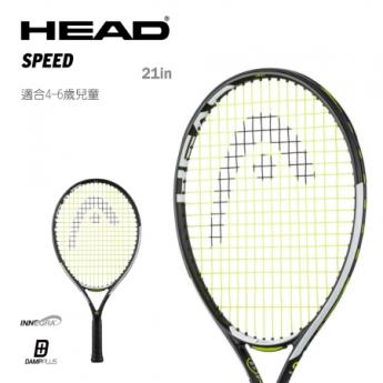 HEAD IG SPEED 21in 兒童網球拍 230034