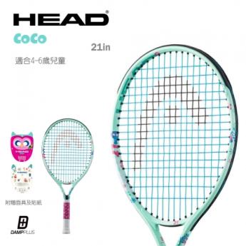  HEAD Coco 21in 兒童網球拍 235824