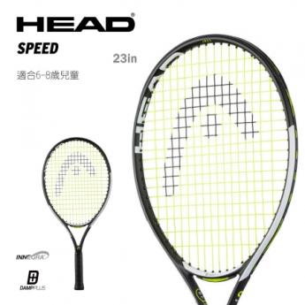 HEAD IG SPEED 23in 兒童網球拍 230024
