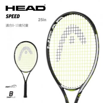 HEAD IG SPEED 25in 兒童網球拍 230014